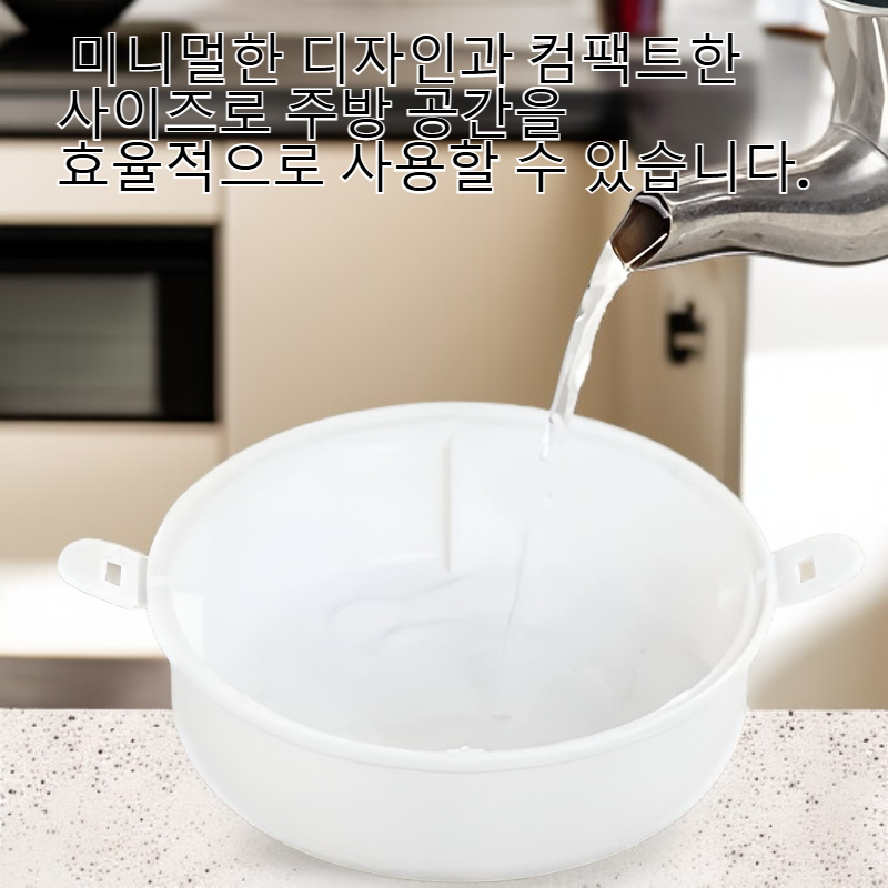 전자레인지 계란찜기 주방도구 4구 에그스티머