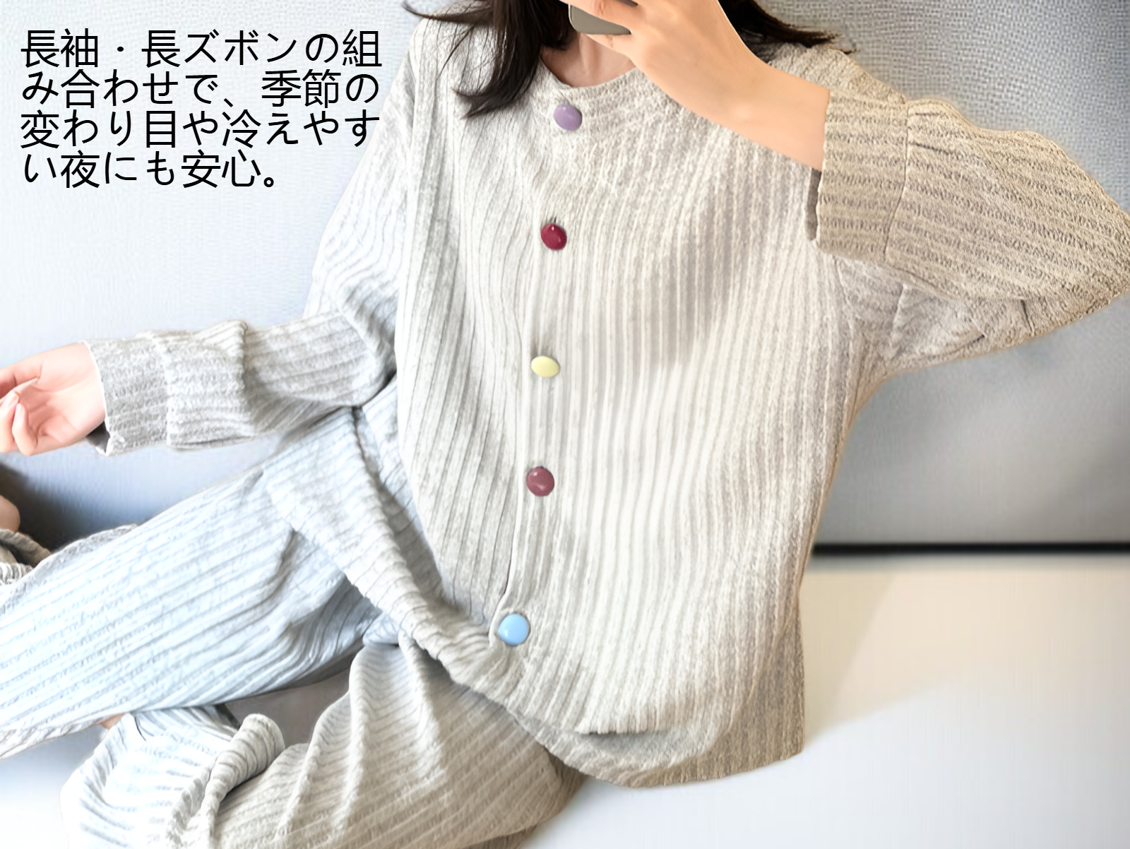 快適な着心地の女性用パジャマ