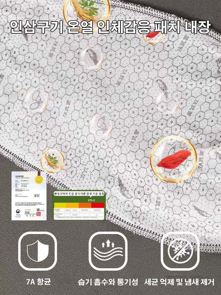 남성용 팬티 겸용 내복 바지