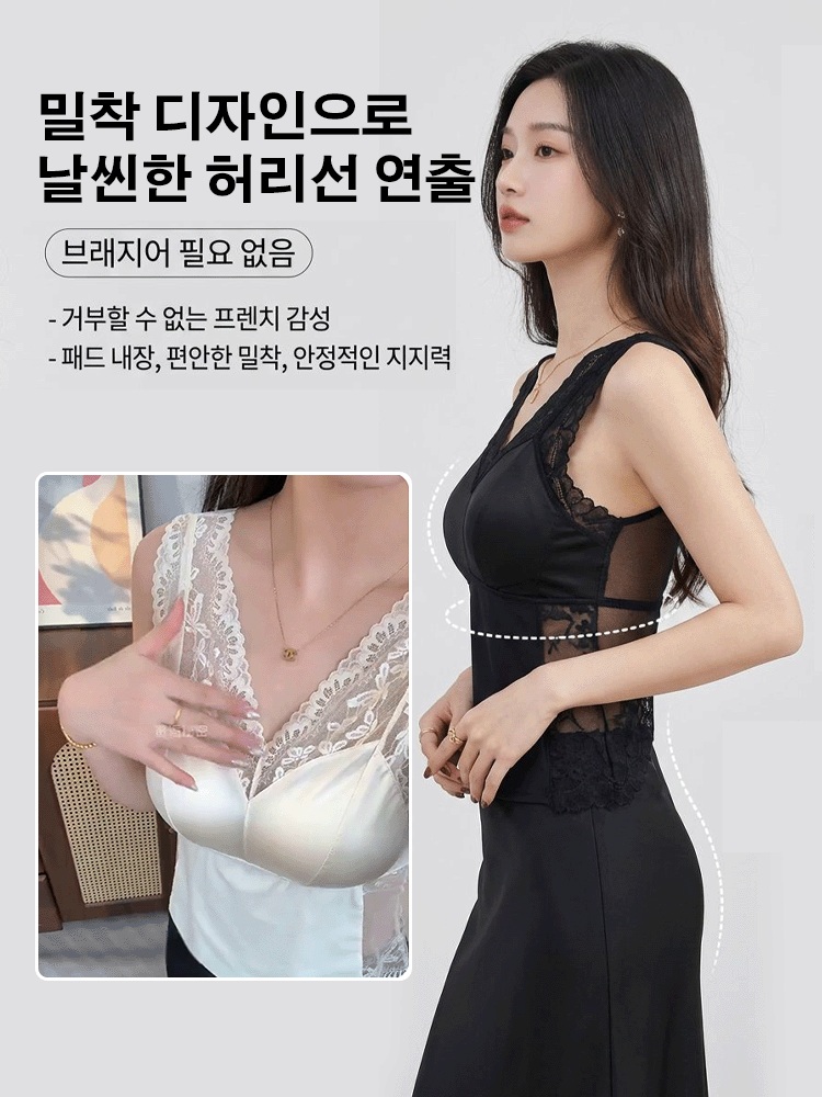 【브라 일체형】프렌치 레이스 브라탑