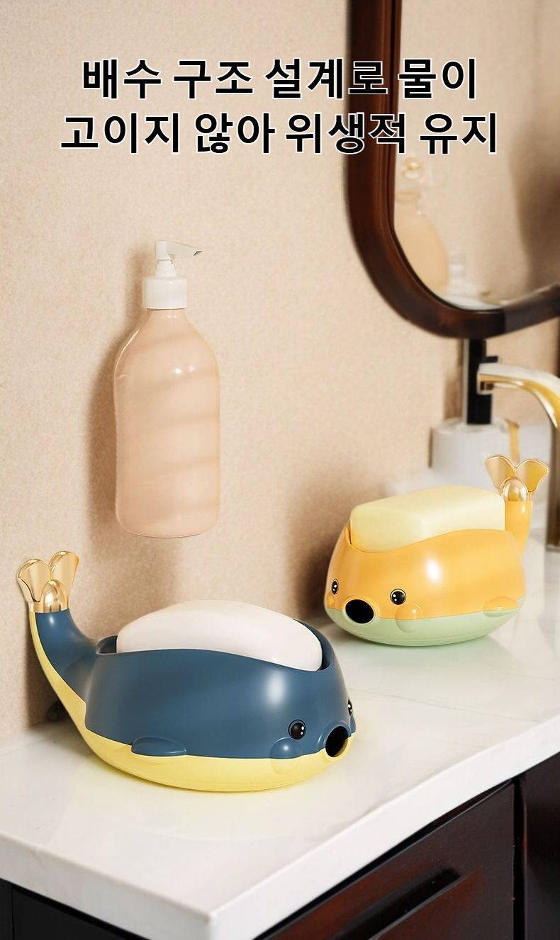 귀여운 고래 비누 상자 디자인