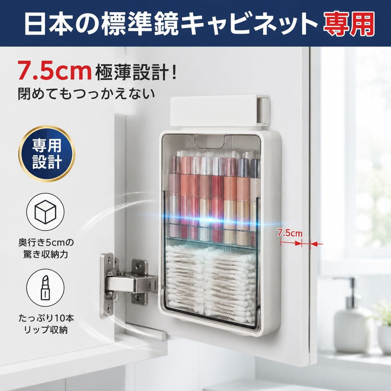 バスルーム吊り下げ小物整理ラック 穴あけ不要収納ボックス