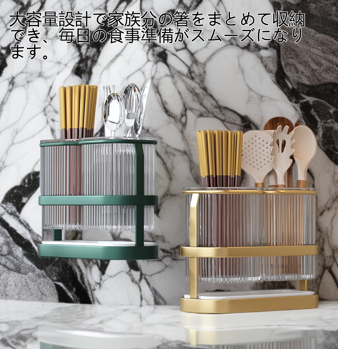 通気性抜群のキッチン穴あきフリー箸収納筒