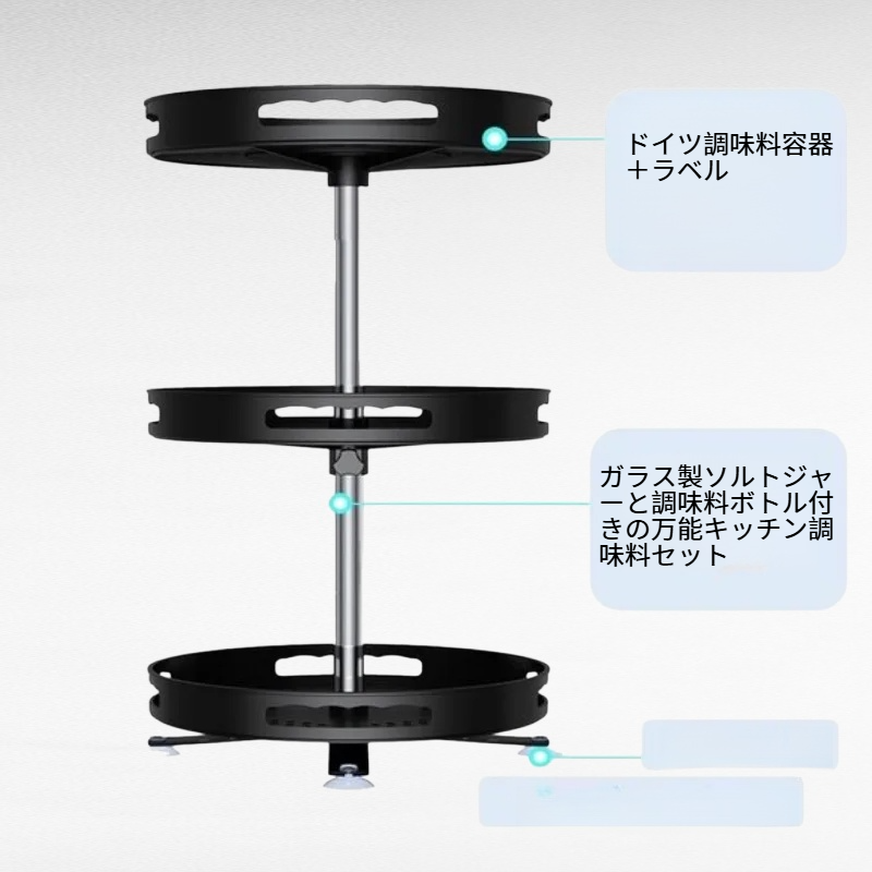 多機能キッチン調味料セット（ガラス製塩入れ＆調味料ボトル付き）