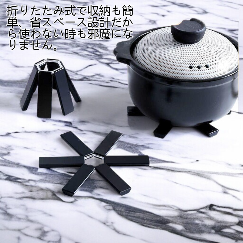 キッチン折りたたみ式断熱マット