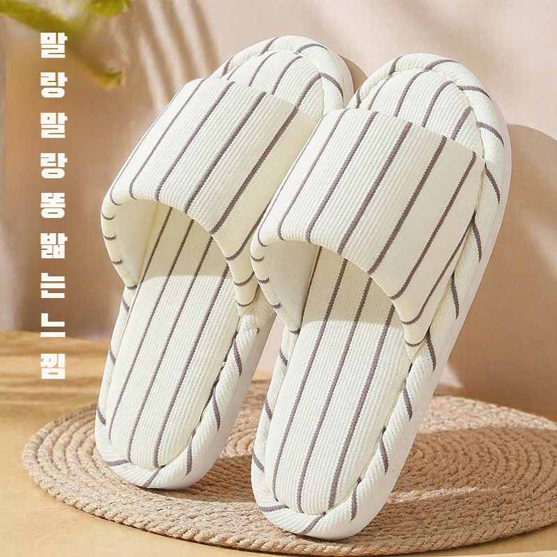 미끄럼 방지 심플 스트라이프 홈웨어 컴포트 면 린넨 슬립온
