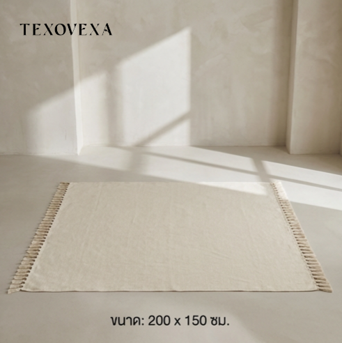 ผ้าห่มกันเปื้อนสำหรับโซฟา 