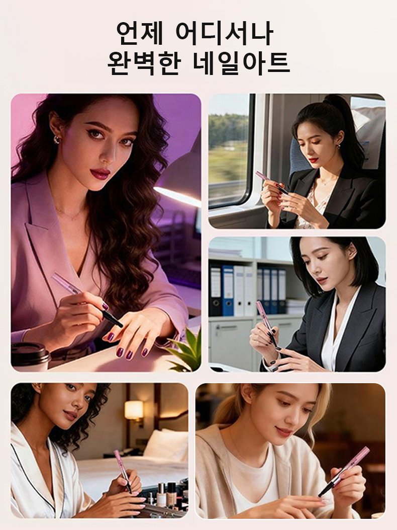[똥손구원] 큐티클 케어까지 한 번에! 3분 완성 오로라 캣아이 펜