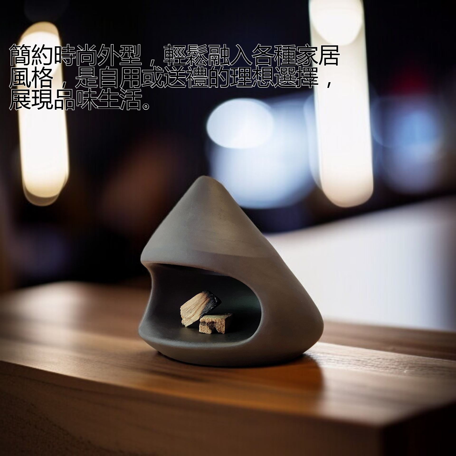 高質感香薰蠟燭燃燒託盤展示