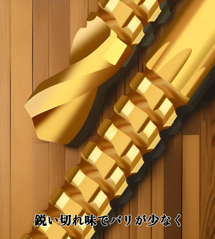 高効率切削が可能な鋸歯ドリルビットの先端拡大写真