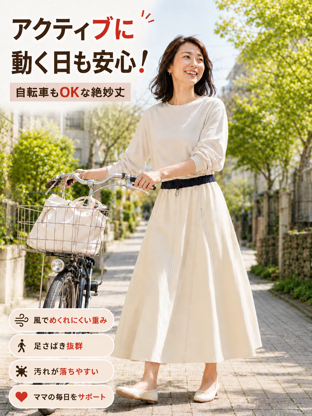 商品08