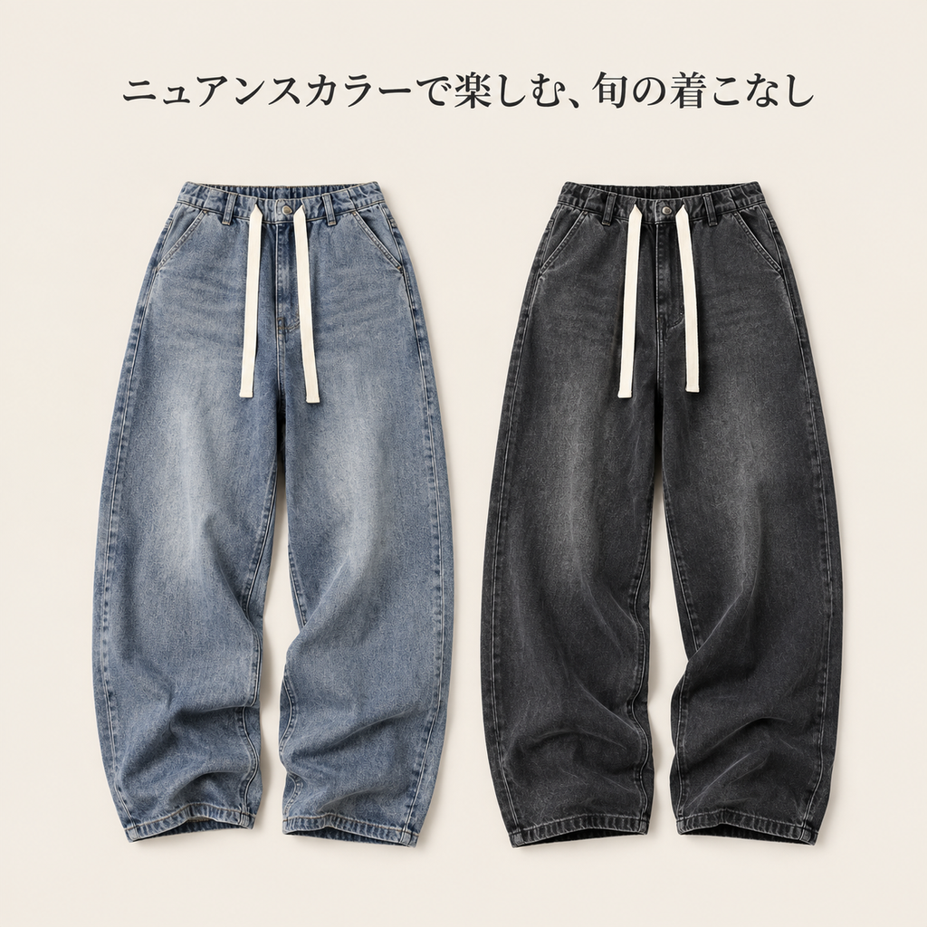 春秋メンズルーズヴィンテージ加工ジーンズ