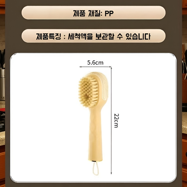 다기능 신발 클리너 브러시