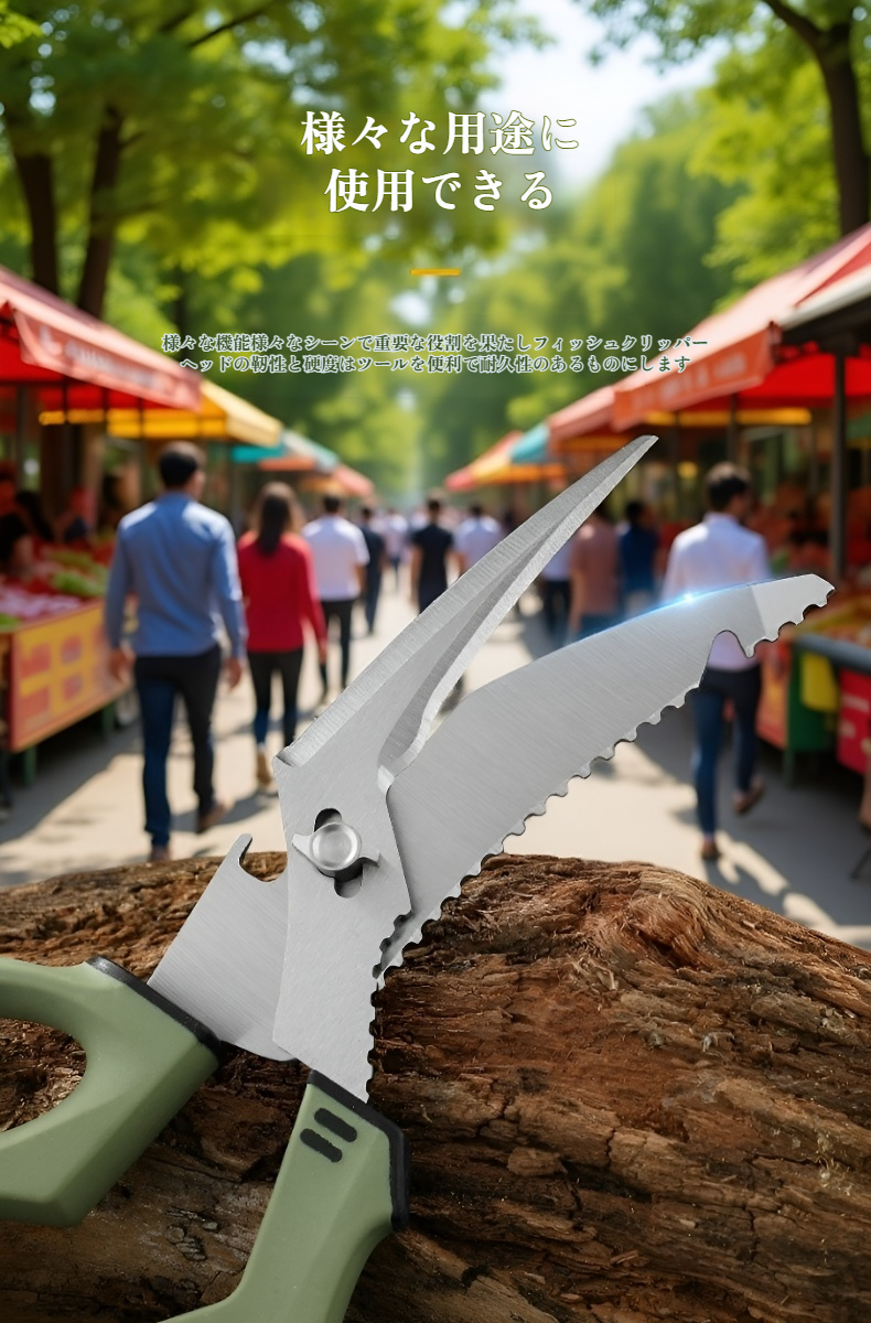 鋭い刃先を持つステンレス鋼ハサミ