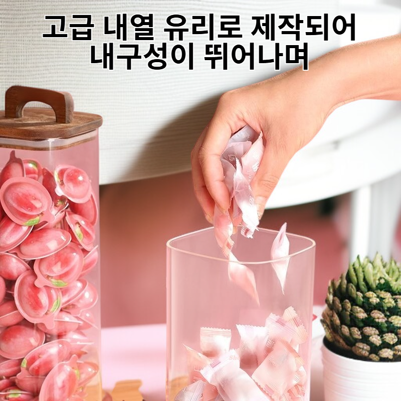 고급 밀폐 유리 저장 용기 사각형 캔디 보관함
