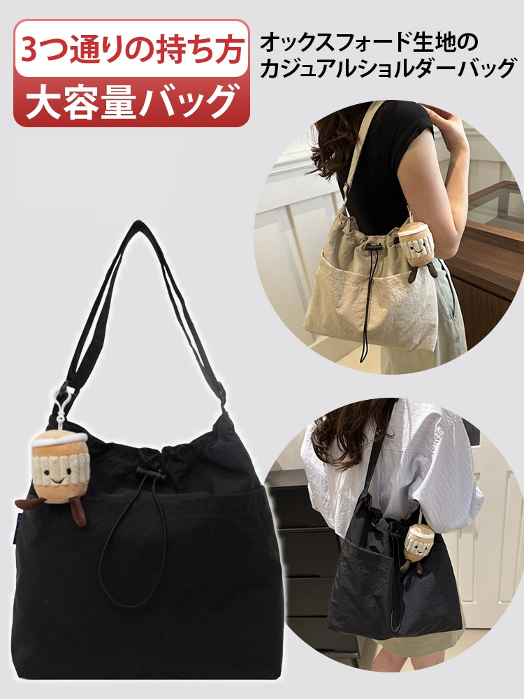 超軽量カジュアル大容量バッグ