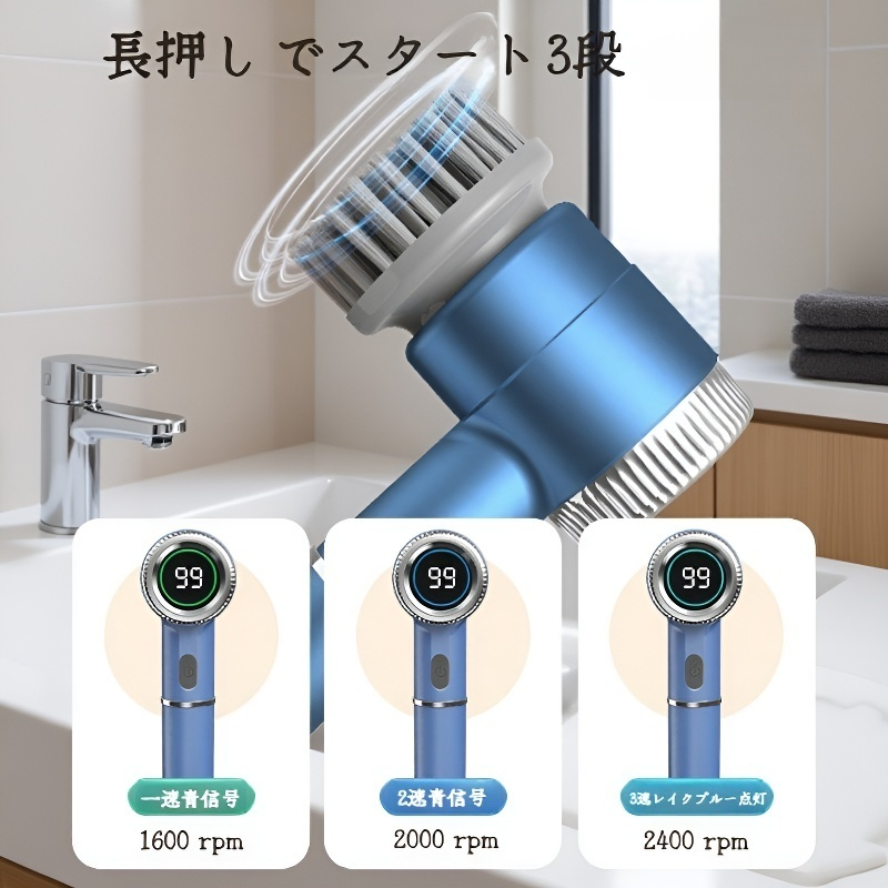 電動鍋用ブラシ 充電式多機能食器洗いブラシ 5種類のブラシヘッド付き