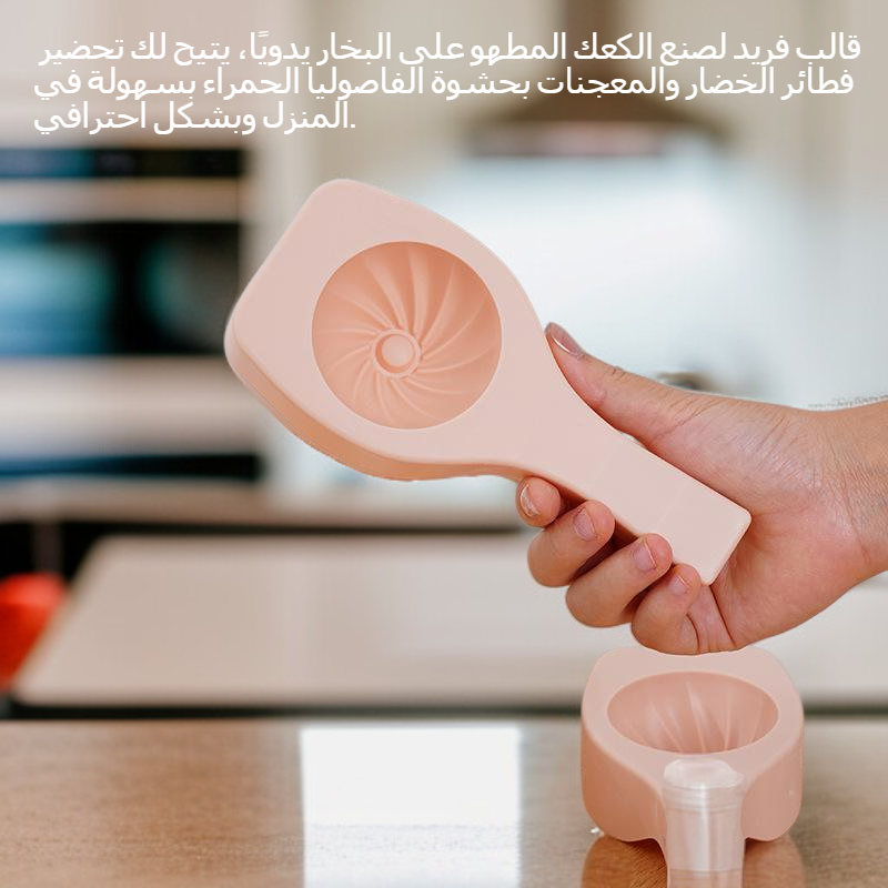 قالب يدوي لصنع خبز البخار، قالب منزلي بنقوش للخبز على البخار