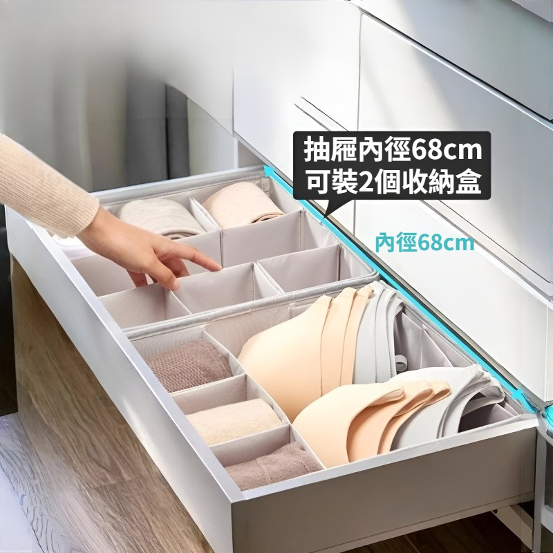 衣物分格抽屜收納盒可調節折疊收納盒