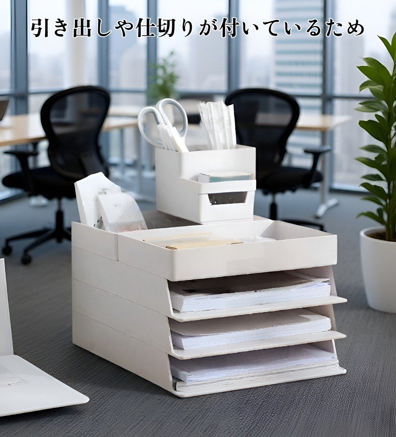 デスクトップ収納ボックス 正面全体画像