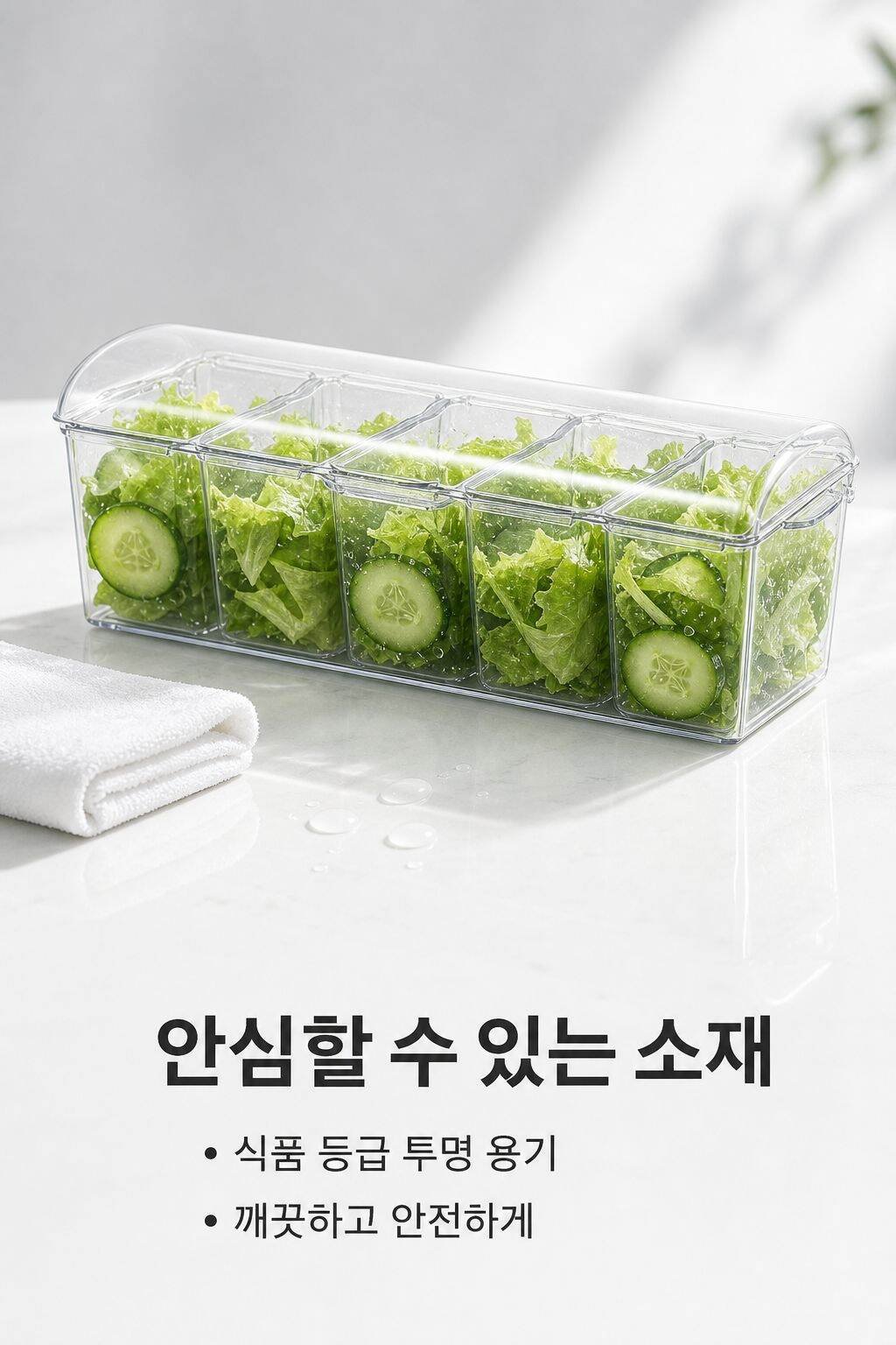 식품 등급 주방 냉장고 샐러드 수납함 야외 파티 피크닉 칸막이 아이스박스 플라스틱 가정용 신선 보관함