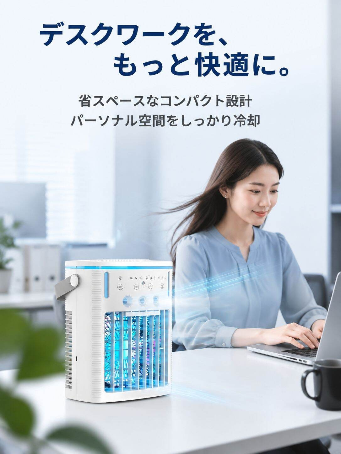 lp-detail-9-场景图2-紧凑办公桌适配.jpg