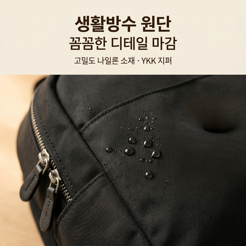 스타일리시한 데일리 여성 여행 백팩