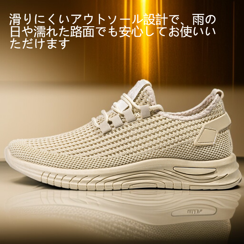 シンプルなスニーカー