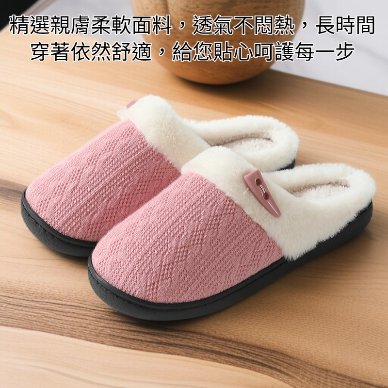 加厚棉拖鞋防滑厚底主圖