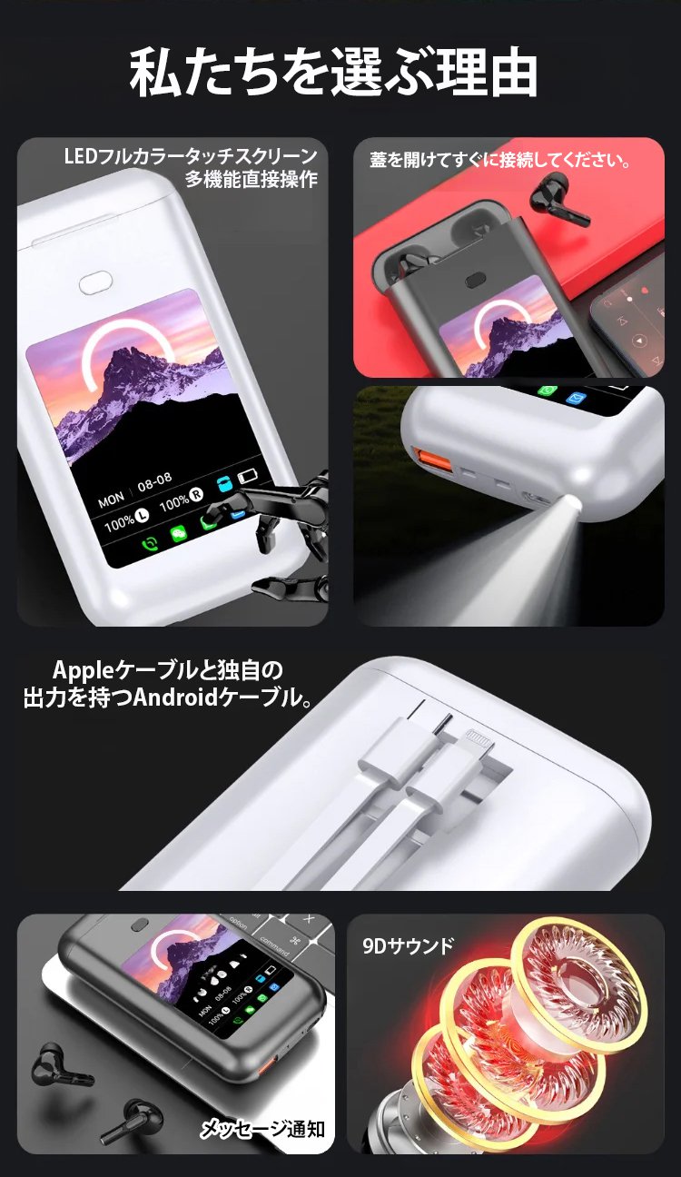 翻译件-JS-【可充电可拨号&消息可视】数显屏无线耳机-1296142-系统_12.jpg