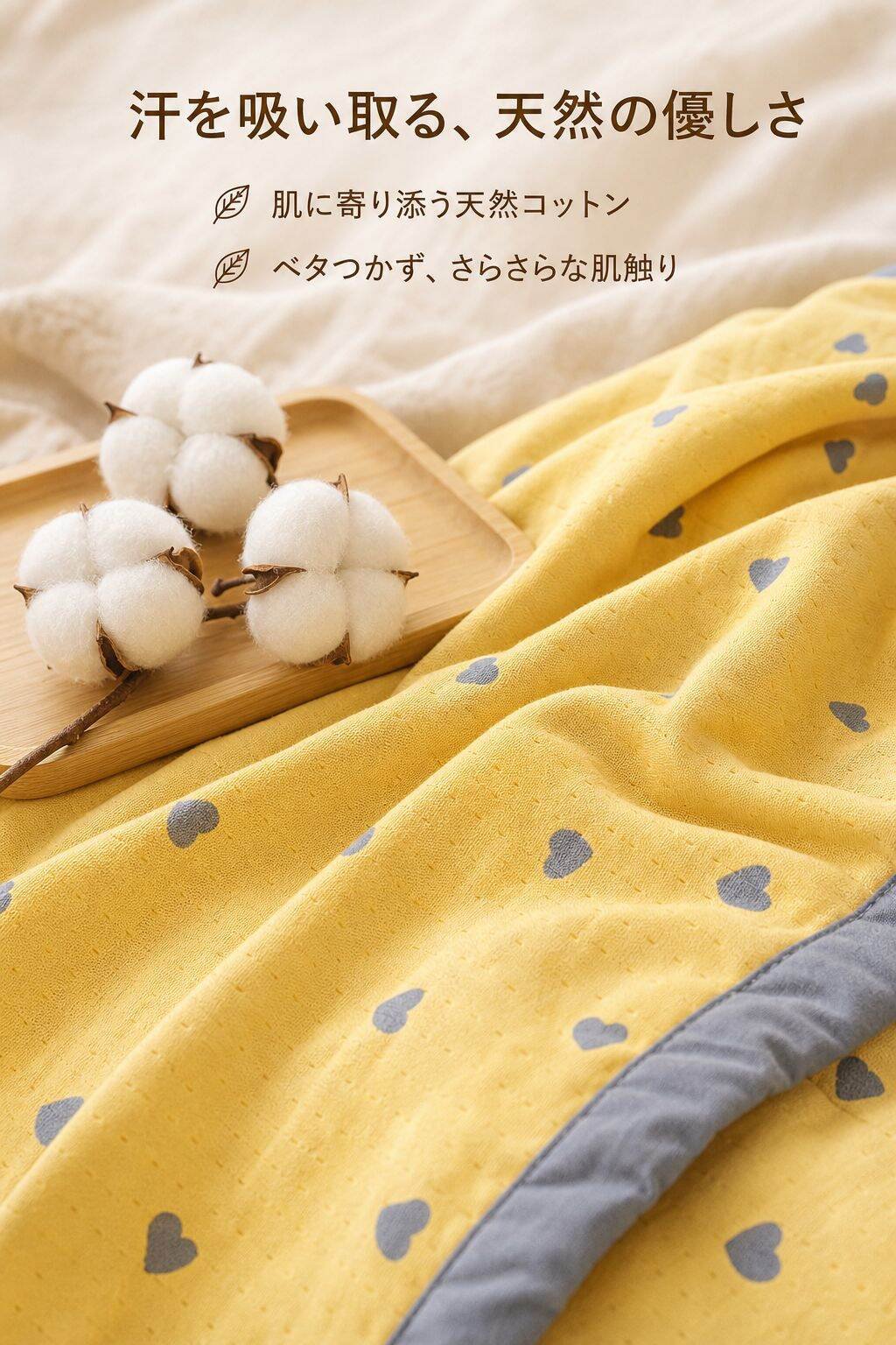 lp-detail-8-卖点展示2-纯棉材质与天然棉花道具.jpg