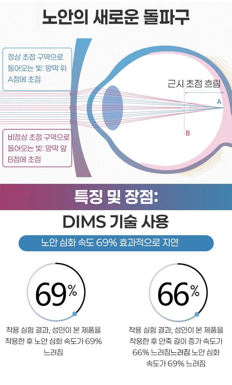 眼镜_14.jpg