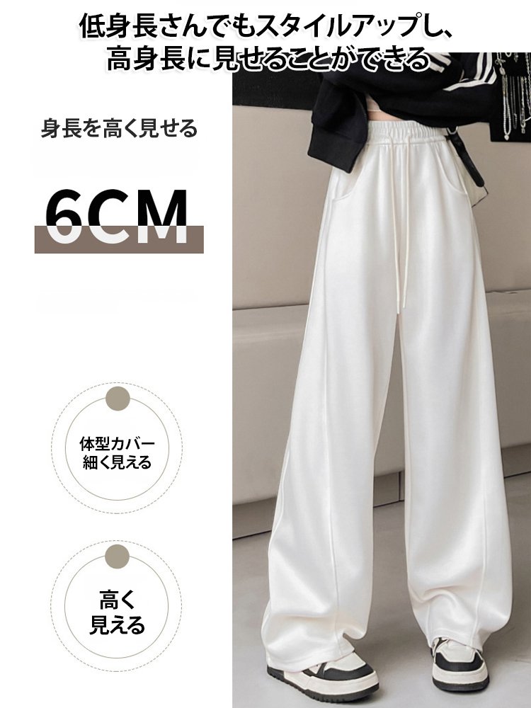 着痩せるワイドパンツ