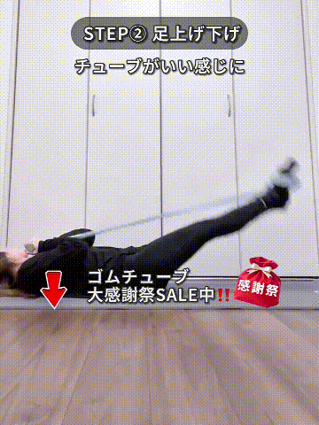 ホーム用 フットペダル式 ストレッチ器具