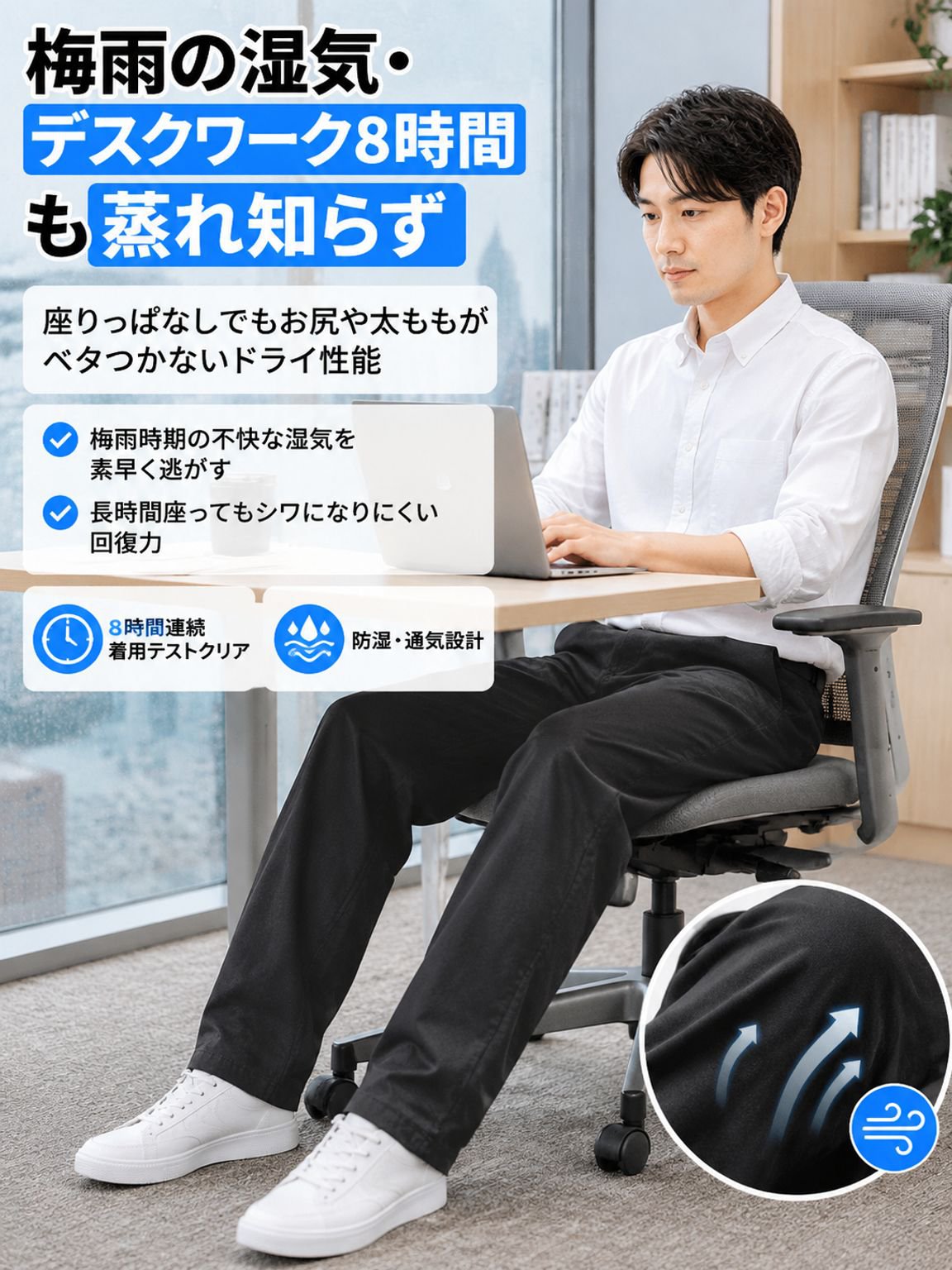 メンズワイドレッグサマーパンツ