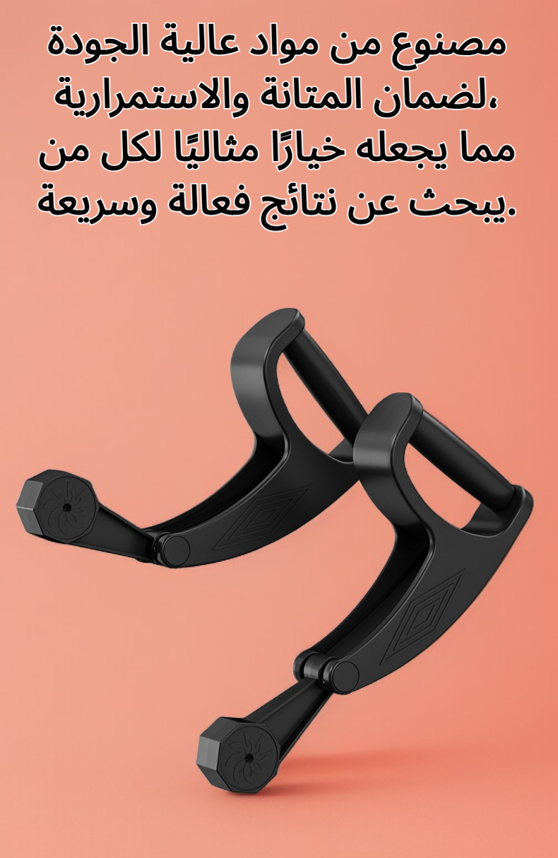 معدات الأيدي والعضلات لتمارين القوة