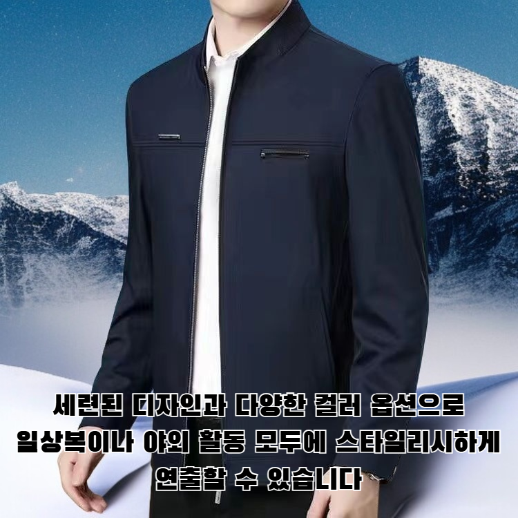 남성용 플리스 재킷