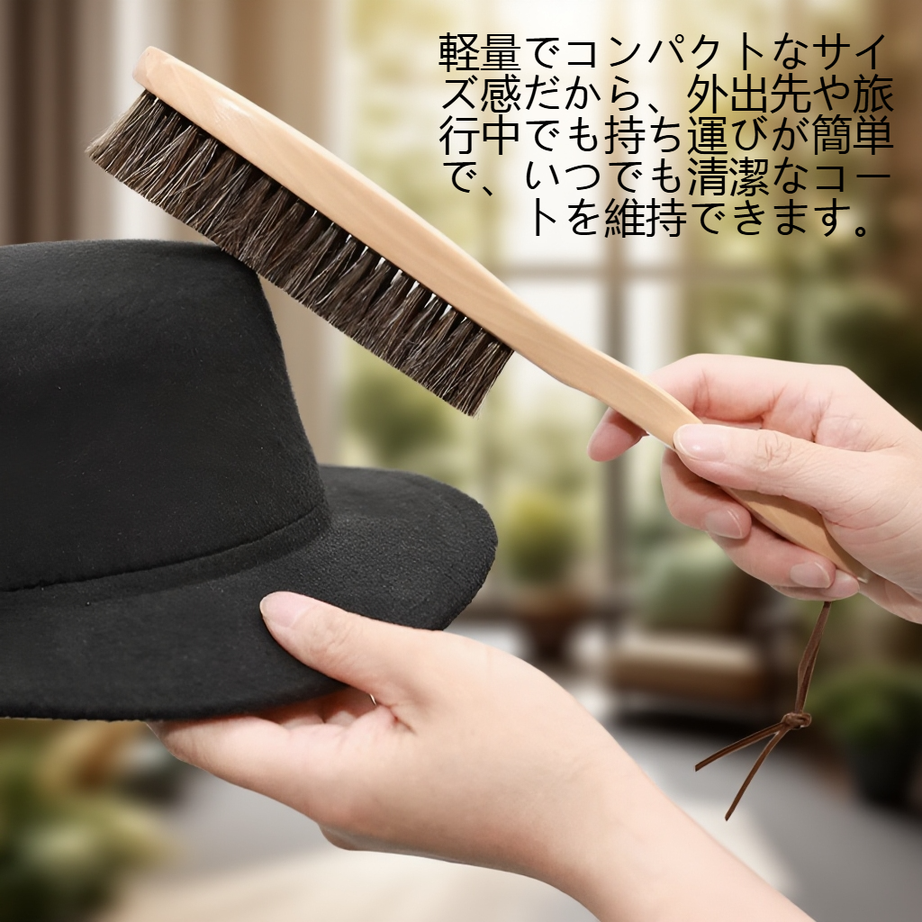 高品質素材の除塵ブラシアップ写真