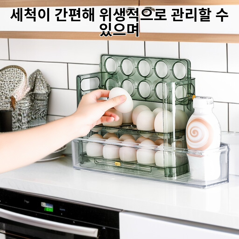 주방 계란걸이 받침대