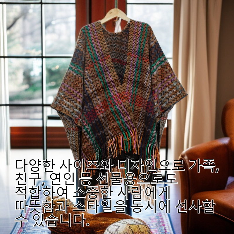  다기능 방풍 케이프 스타일 야외 의류