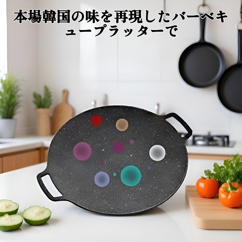 韓国風バーベキュープラッター