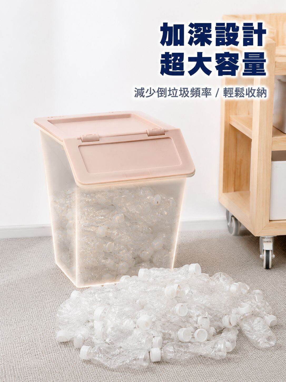 現代簡約加深型可回收垃圾桶三只裝