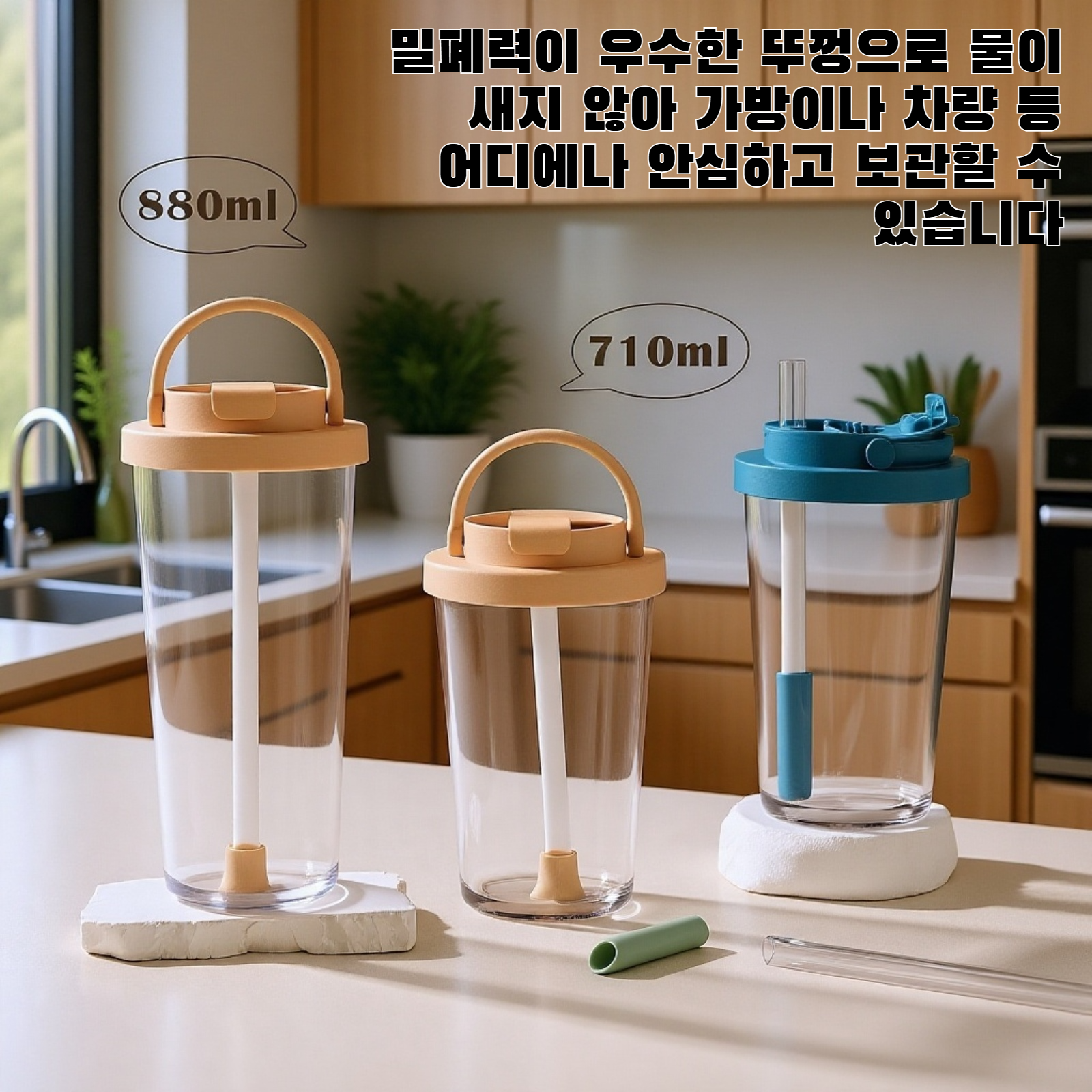 친환경 소재로 만든 물병