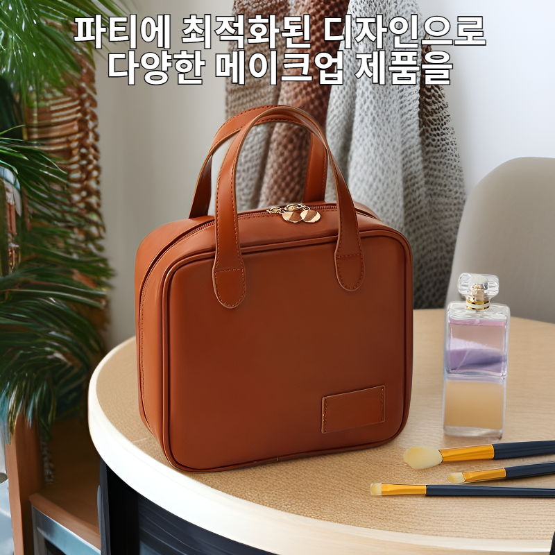 파티 전용 휴대용 메이크업 가방