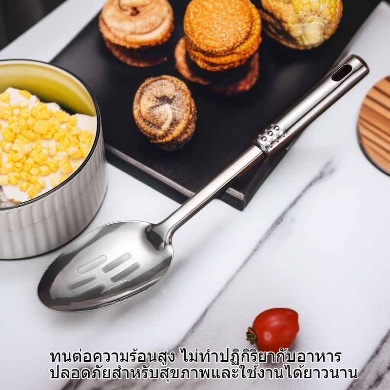 ชุดเครื่องครัวสแตนเลส 4 ชิ้น