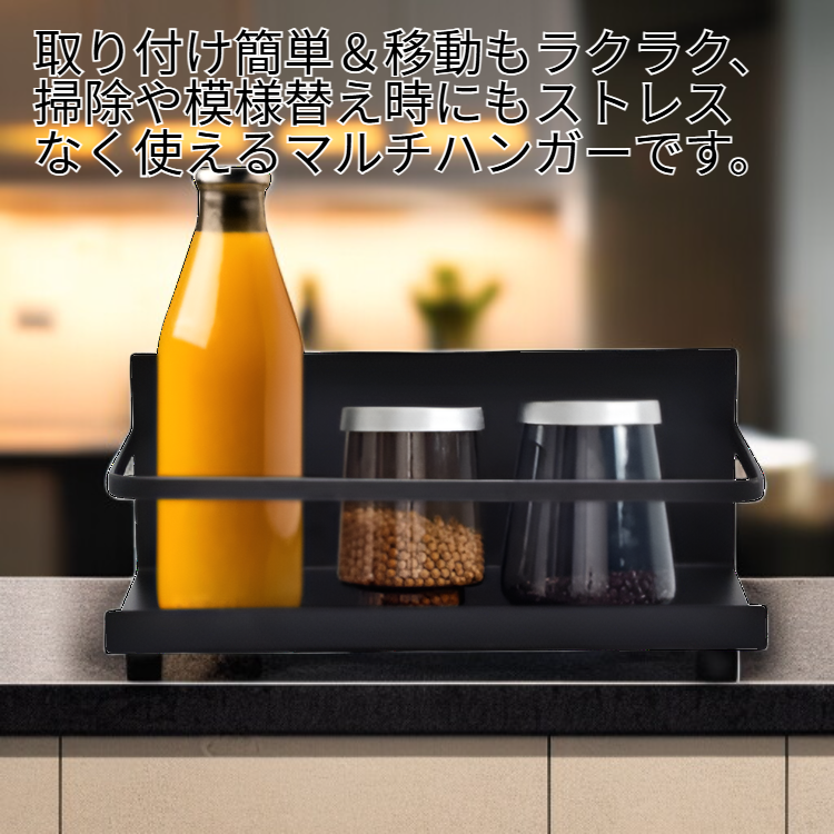 マグネット式キッチン収納ラック 多用途壁掛け冷蔵庫ハンガー 穴あけ不要