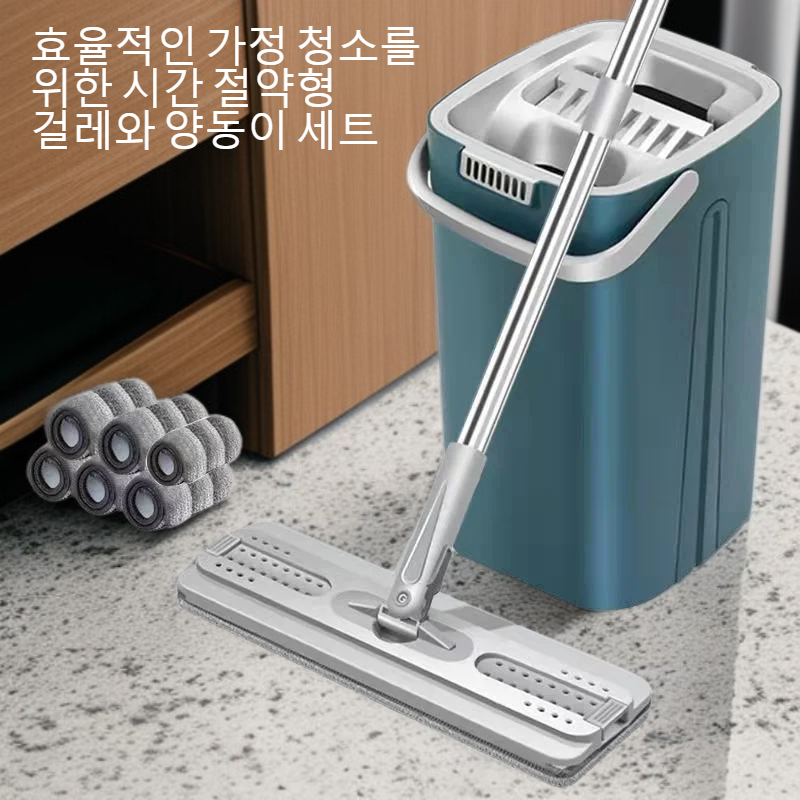 집안 청소를 빠르고 쉽게! 타임세이빙 걸레+버킷 세트