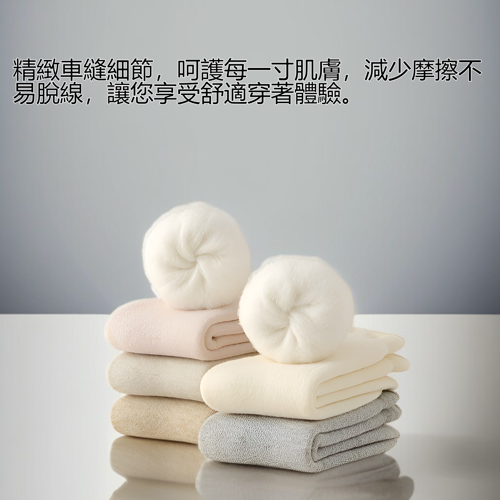 冬季保暖女士加厚中筒襪細節