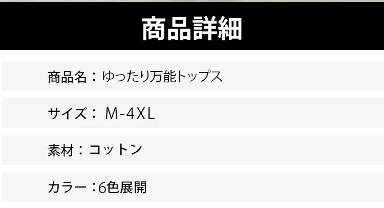 1343172-JS-宽松百搭上衣（-C）_21.jpg