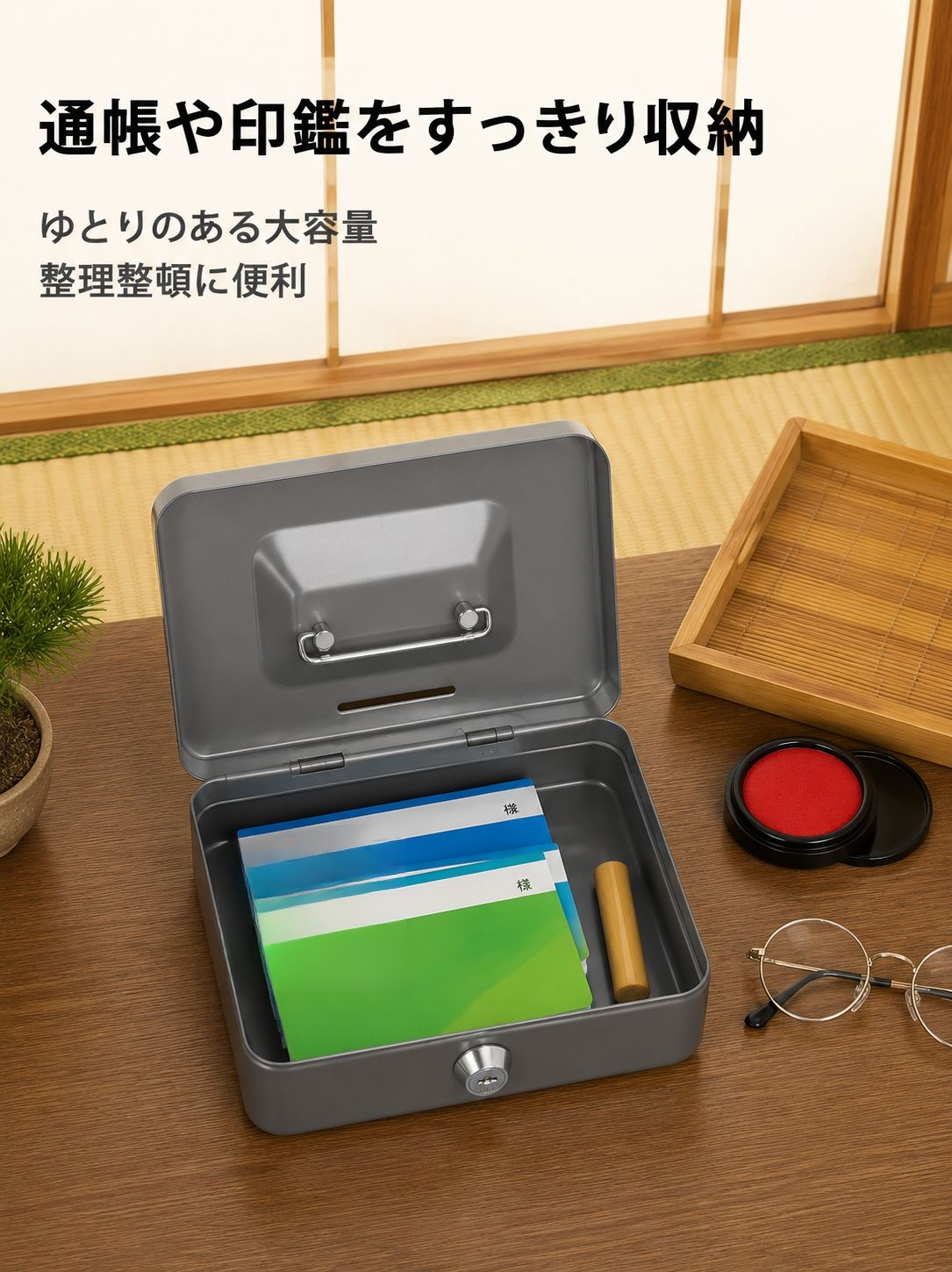 金属製小型鍵付き貯金箱 斬新なコイン収納ボックス ポータブル収納箱